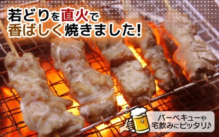 【2026年2月発送】【たれ焼き調理済】人気のやきとり若どりもも肉 15本 レンチンやきとり タレやきとり  惣菜やきとり おつまみやきとり [e03-a057_02]