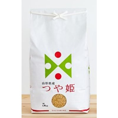 
2023年8月発送開始『定期便』川西町産特別栽培米「つや姫」玄米5kg(5kg×1袋)全6回【5134887】
