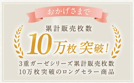 【Sサイズ：ストライプ：ローズ】雲ごこちガーゼ レディース パジャマ[OAW008-09] パジャマ