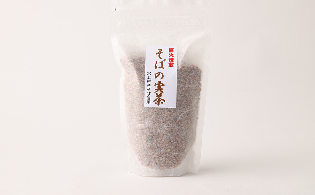 直火焙煎 そばの実茶 150g×5袋 そば茶 お茶 熊本県 水上村