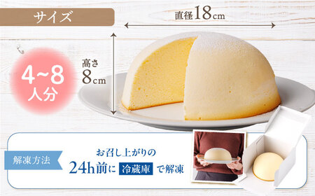 すぐ届く スフレ チーズケーキ 1個 CAM009 ケーキ 9000円
