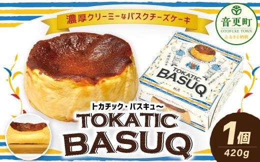 「柳月」 トカチック・バスキュ～ （ バスクチーズケーキ ） 【B162】 1箱（420g） チーズケーキ ケーキ お菓子  洋菓子 冷凍 