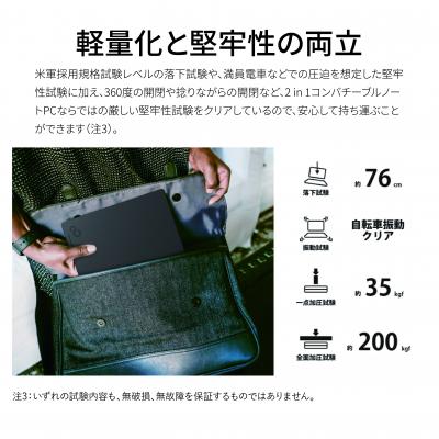 ふるさと納税 出雲市 ノートパソコン 富士通  LIFEBOOK WU3/J3【99_1-001】 |  | 02