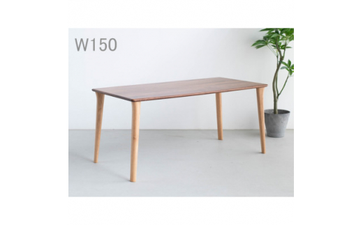 ダイニングテーブル　OTTE　ウォールナット　オーク　無垢材　150×80　大川家具　辻製作所【1465621】