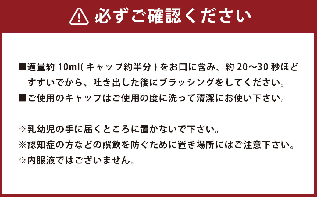 ポスカ デンタルリンス クリアミント 600ml×20個 液体歯磨き ハミガキ 虫歯 口臭 予防 ノンアルコール 大容量