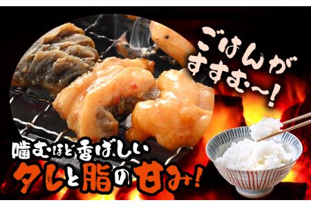 国産 牛ホルモン セット 計800g（上ホルモン・ミックスホルモン 各2袋） 旨みそダレ漬け！【冷凍 お手軽 小分け BBQ】[e03-a018]