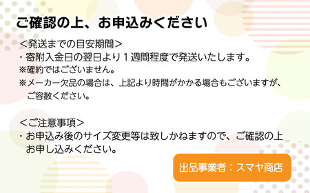 メリーズ テープ ずっと肌さらエアスルー おむつ テープタイプ　Sサイズ（62枚入り）×4パック
