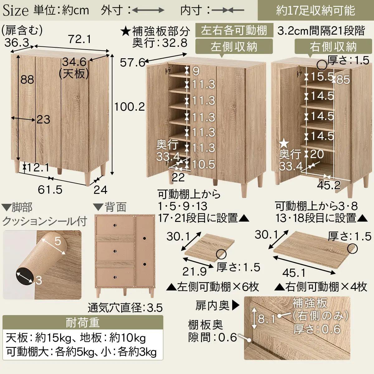 【完成品＋設置付き】シューズボックス（ウォールナット）靴箱 扉付き 木製 シューズボックス シューズラック スリム おしゃれ 下駄箱 通気 キャビネット 玄関 長靴 ブーツ ロングブーツ ヒール 収納