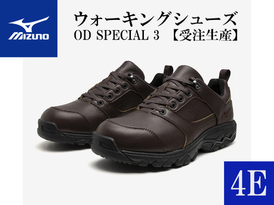 AO5　ミズノウォーキングシューズ【ブラウン4E】OD SPECIAL 3