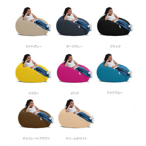 Yogibo Drop(ヨギボードロップ ) ネイビーブルー