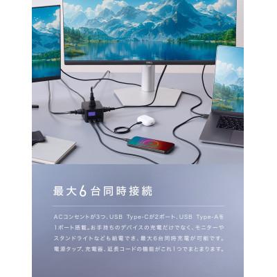 ふるさと納税 守口市 CIO 卓上 電源タップ USB付 Polaris CUBE DESK 65W ブラック |  | 02
