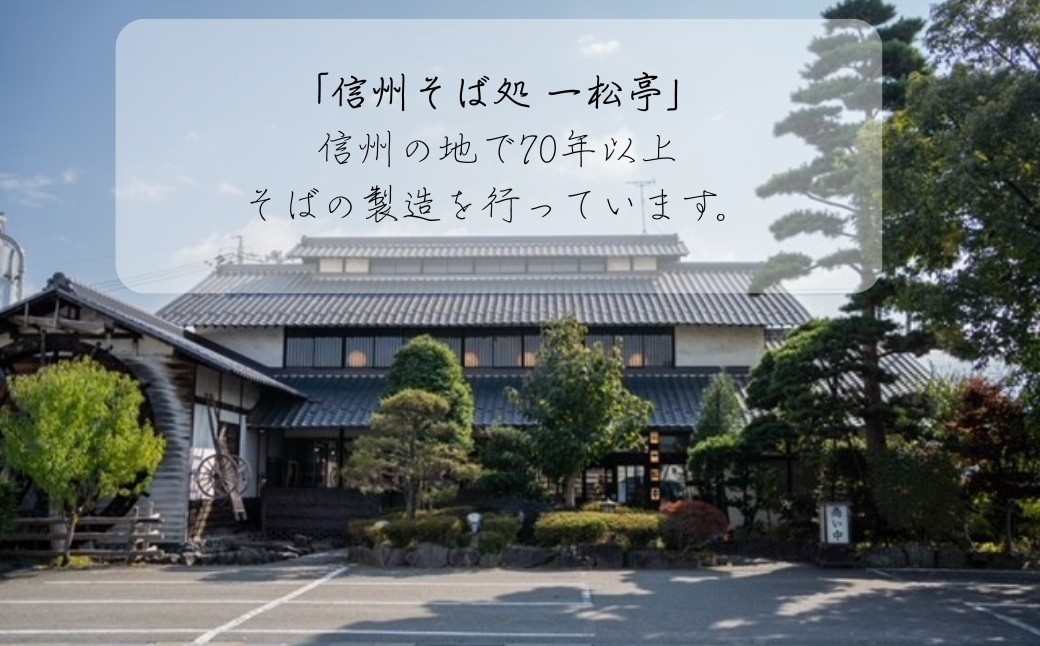 そば通の方にもご堪能いただきたい！自慢の一品です。