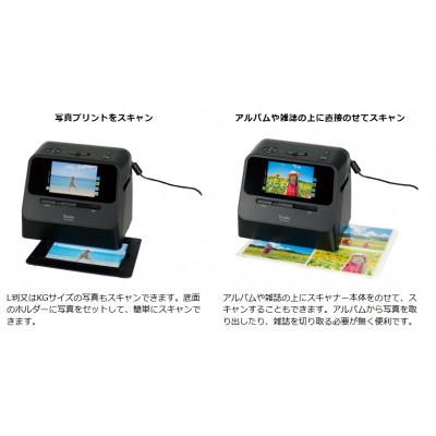 ふるさと納税 中野区 ケンコーCOMBOフィルムスキャナー KFS-14C5L　4961607006900 |  | 03