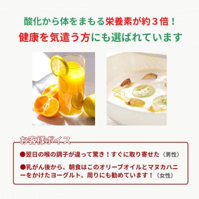 ふるさと納税 袋井市 【数量限定】トスカーナ産 金賞エキストラバージンオリーブオイル 2本【2026年1月中旬より発送】 |  | 02