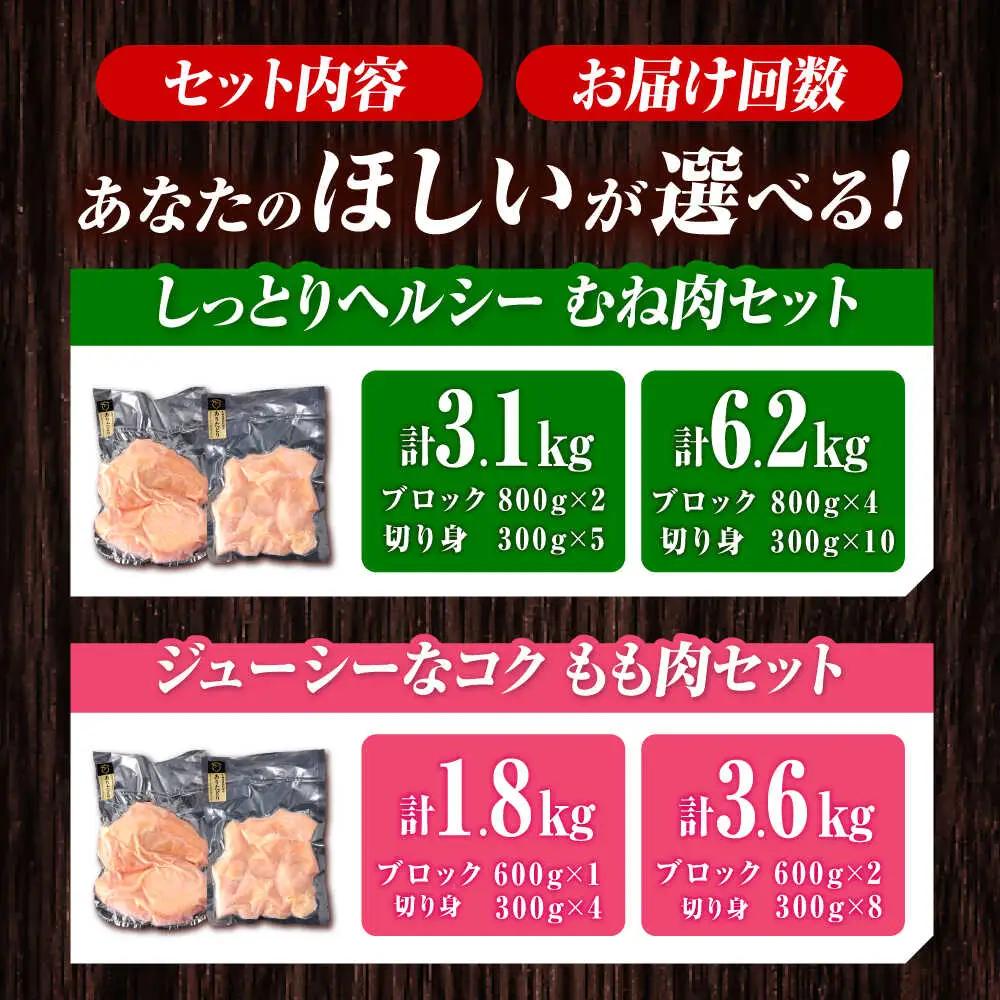 鶏肉もも 計1.8kg NAC303 鶏肉