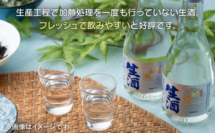 【全6回定期便】日本酒 白嶽 生酒 300ml 6本 《対馬市》【白嶽酒造株式会社】 [WAN016]
