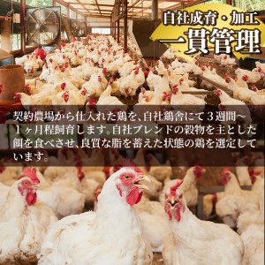 a832 ＜2024年6月中に発送予定＞鹿児島の郷土料理 鶏刺し約1.1kg(モモ肉・ムネ肉混合約220g×5P)さしみしょうゆ付き鳥刺し【中村鶏肉店】鳥刺し 鹿児島 鶏肉