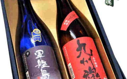 長崎いも焼酎飲み比べセット / 軍艦島 九州魂赤芋 720ml 2本 箱入り 焼酎 芋焼酎 お酒 酒 長崎