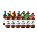 【ふるさと納税】高知のクラフトビール「TOSACO」のみくらべ12本セット お酒 酒 ビール アルコール ご当地ビール 地ビール お取り寄せ 高知県 香美市 送料無料