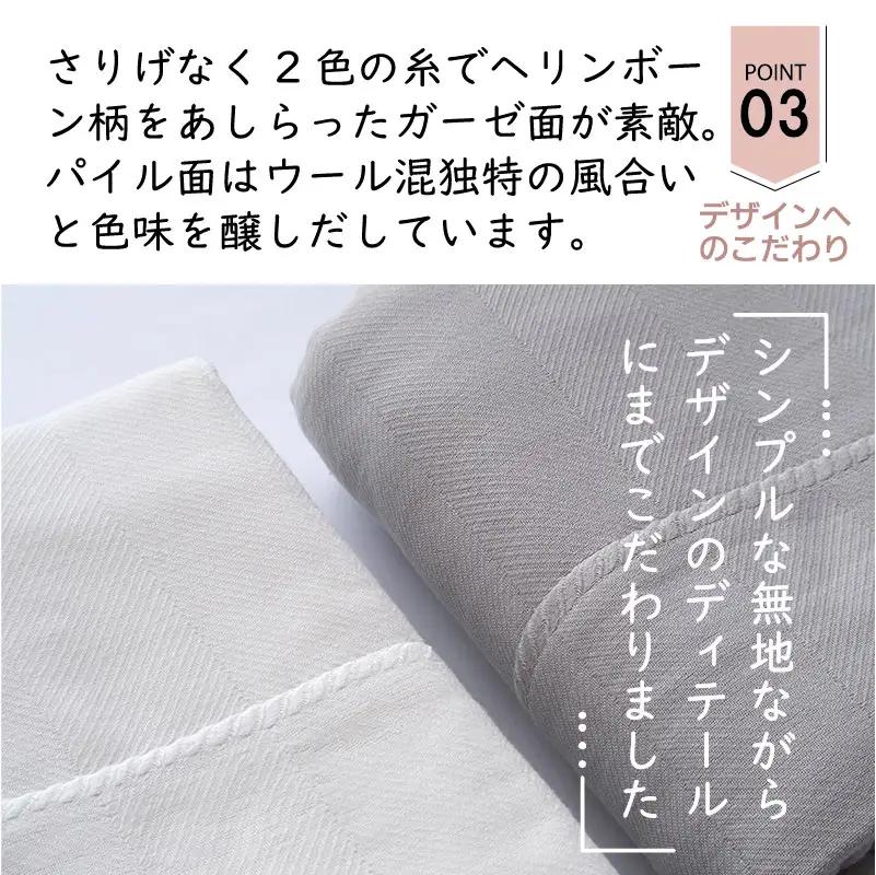 （今治タオル）ホンキのタオル　快（ホワイト）