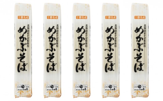 
[№5749-1149]北海道産 めかぶそば180g×5袋
