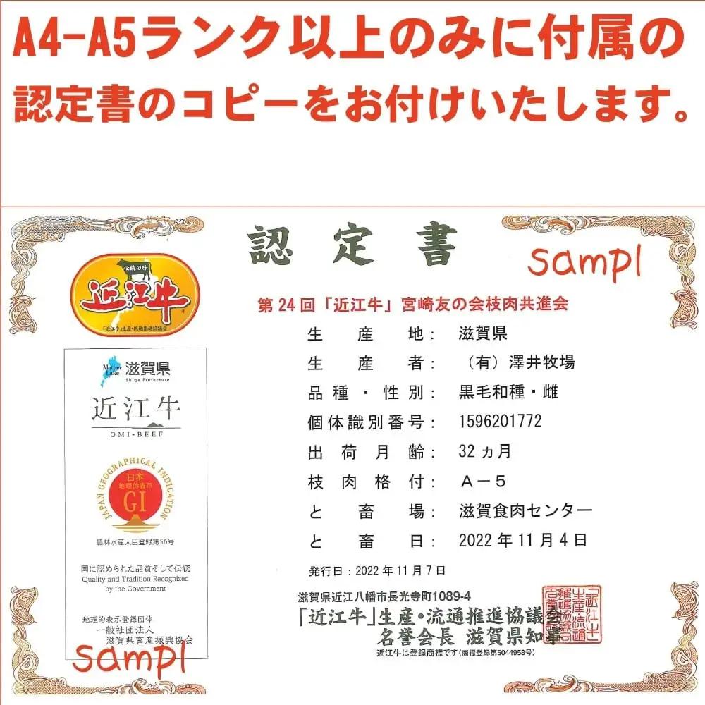 近江牛 切り落とし 250g 近江牛切り落とし