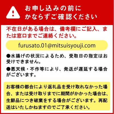ふるさと納税 新ひだか町 <2026年2月上旬から順次発送>【定期便全3回】北海道産浜ゆで毛ガニ 3尾×3回 <先行受付> |  | 03