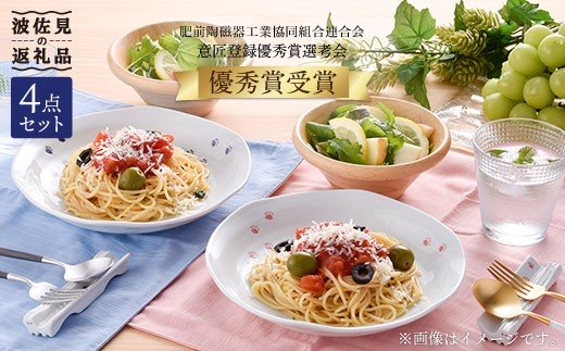 【波佐見焼】猫の足跡付き 大皿 猫のカトラリーレスト 箸置き【松幸陶芸】 [HB11]