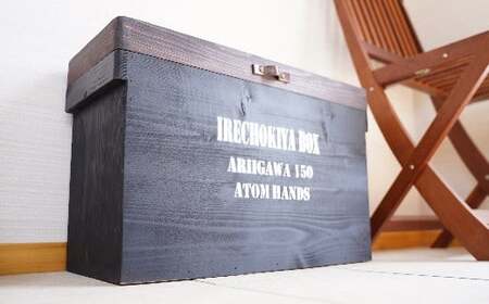 IRECHOKIYA BOX （ブラック）［1526］