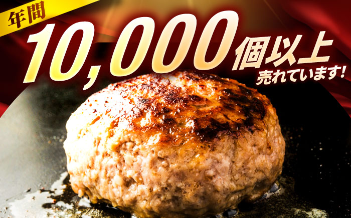 博多和牛 100% 贅沢手ごねハンバーグ 150g×10個 吉富町/久田精肉店株式会社 [BGAM004]