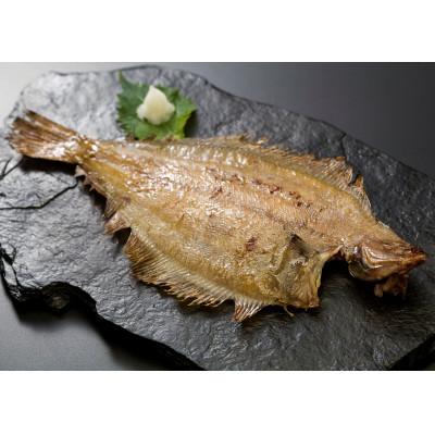 ふるさと納税 網走市 網走加工の一夜干し 4種セット |  | 03