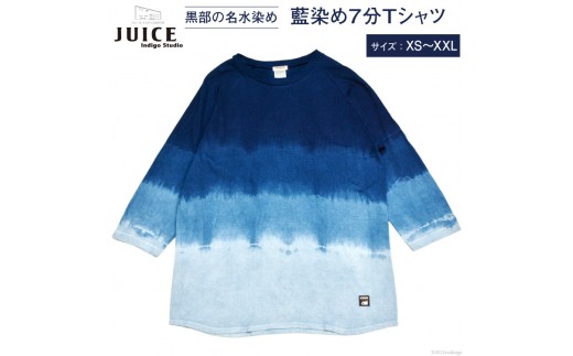
[№5313-0247]Tシャツ ASCENSION 藍染め 7分Tシャツ 1枚 トップス カットソー メンズ レディス 黒部の名水染め
