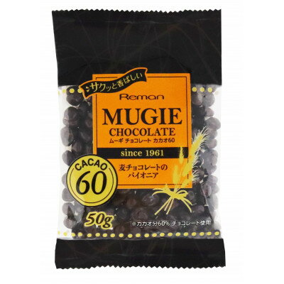 【ふるさと納税】ムーギチョコレート(カカオ60)50g×12袋【配送不可地域：離島】【1639028】