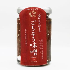 おばあの贈り物6【1614043】