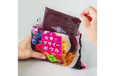 お家でアサイーボウル7パック 1か月セット（100gｘ28パック）【冷凍 手軽 アサイーピューレ 美容 健康 ヘルシー スーパーフード】