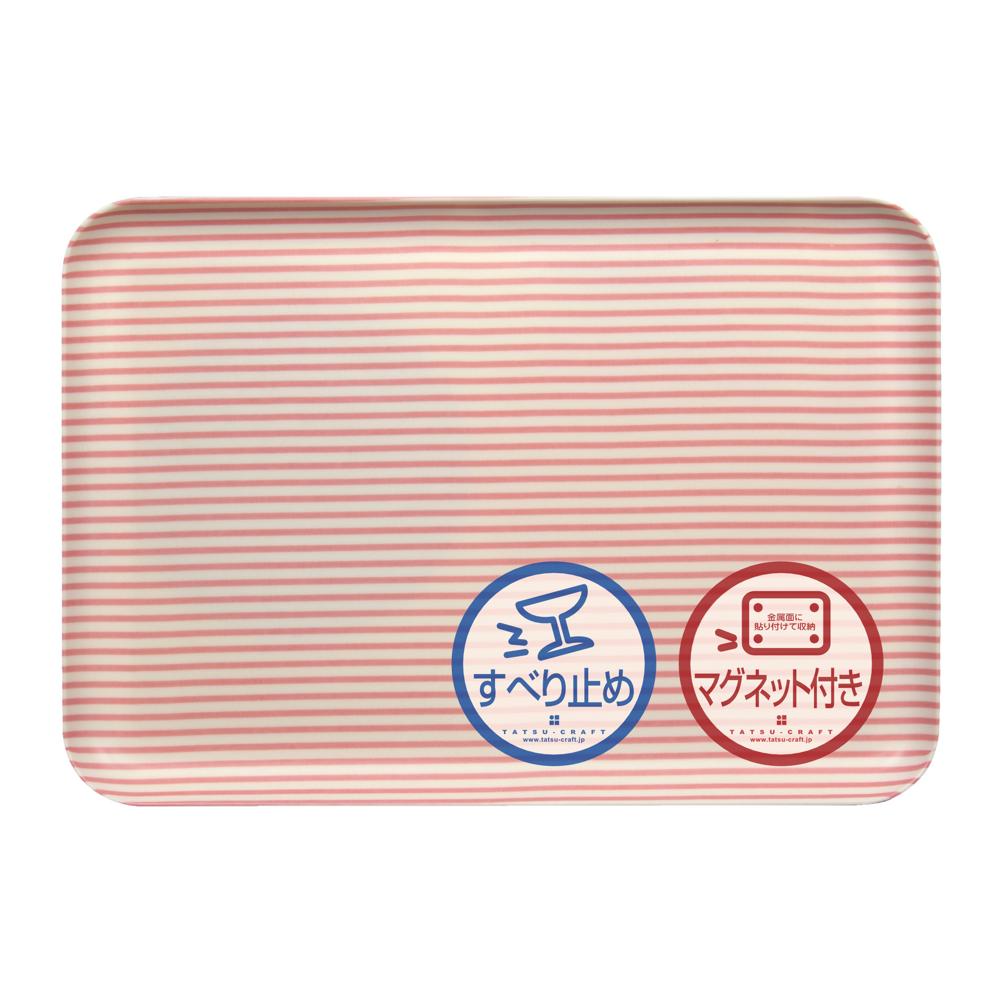 TATSU-CRAFT マグネットトレー SS 21.5cm ストライプ PK ピンク すべり止め付き ［Tk1048］ 303446_DA90798VC02