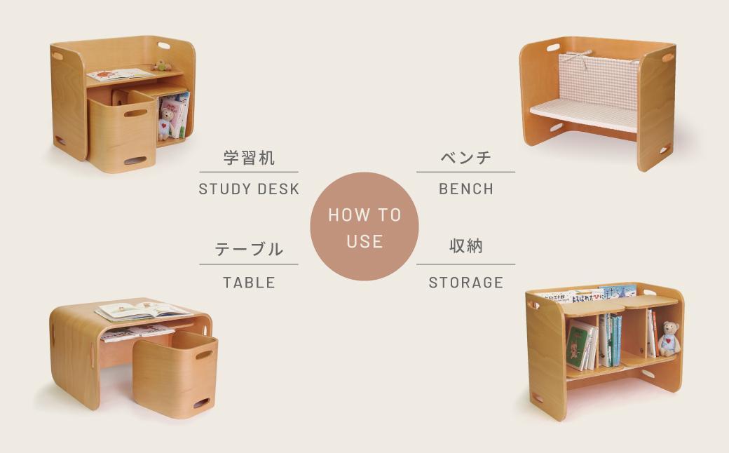 HOPPL（ホップル）【フルオプション付き！】コロコロチェア＆デスク （チェア＆デスク：アイボリー デスククッション：ギンガムチェック）