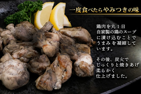 【先行受付】2024年11月より発送  やわらか鶏の炭火焼200g×5パックセット【焼き鳥 焼鳥 旨味 柔らか ジューシー 酒の肴 つまみ 手軽 ボイル】A2-F029002