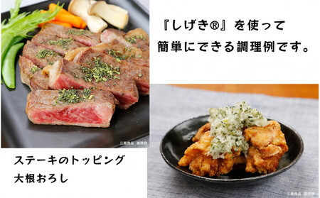 しげき® わさびふりかけ 12ｇ×20袋 三島食品 ごはんのお供 おにぎり