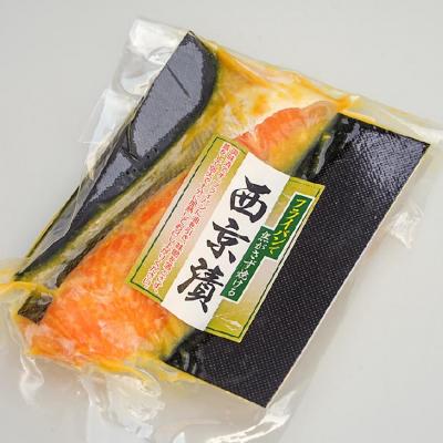 ふるさと納税 南あわじ市 淡路島サクラマス漬け3種盛り <西京漬・生塩糀・ガーリックソテー> |  | 03