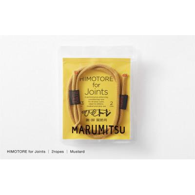 ふるさと納税 川俣町 ひもトレ for ジョインツ(2ropes)/マスタード