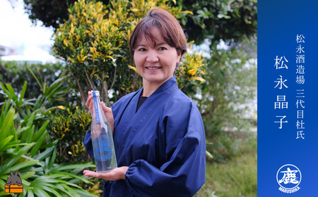 シークニンの香り豊かな♪ 徳之島産シークニンリキュール 720ml×２本 (アルコール10度) ( 黒糖焼酎 酒 シークニン 野生みかん 松永酒造場 徳之島 奄美 鹿児島 ダイキチ食品 )