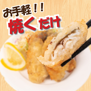 真あじ フライ セット チーズ＆ごま醤油 8パック 冷凍 ( 真あじ 真アジ あじ アジ チーズ 鯵 魚 お魚 海鮮 夕食 ごま醤油 小分け ごはんのお供 便利 日用 簡単調理 惣菜 加工食品 おかず
