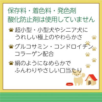 ふるさと納税 宗像市 【ドッグフード】ドギーマン　絹紗　スティック　プレーン100g×3袋_HA1082 |  | 01