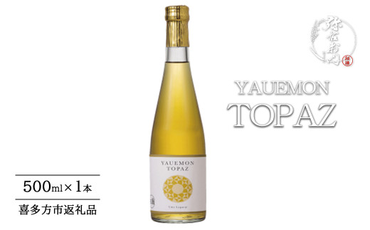 YAUEMON TOPAZ　500ml　【07209-0662】