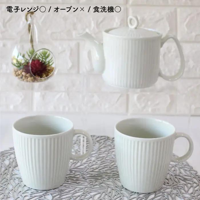 【波佐見焼】KEMIシリーズ《ホワイト》ティーポット マグカップ 3点セット 食器 皿 【陶芸ゆたか】 [VA60]  波佐見焼