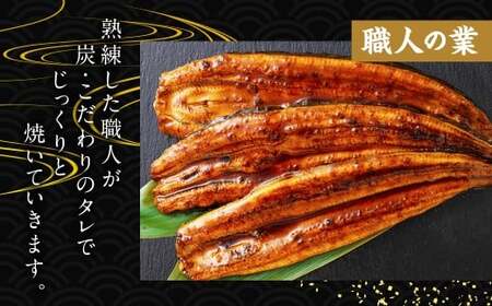 国産うなぎ！＜うなぎ 国産 うなぎ蒲焼 2尾 320g以上＞ ふるさと納税 うなぎ 高級 長蒲焼 鰻 夏バテ防止 ウナギ 鰻 かば焼き 蒲焼き 丑の日 タレ 宮崎県産 国産 九州産 宮崎県 高鍋町 送