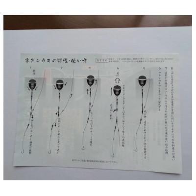 ふるさと納税 松江市 寒グレ浮子　「竹誠」 |  | 01