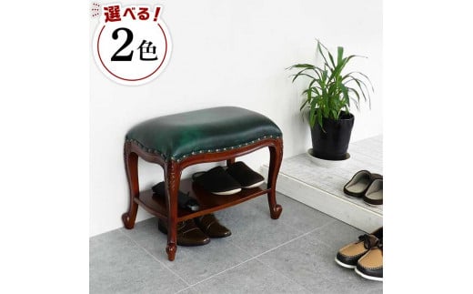 
                  アンティーク風 棚付ベンチスツール
                