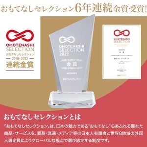 【6年連続金賞】とろふわ！こだわり素材のプレミアムプリン6種6個 2495